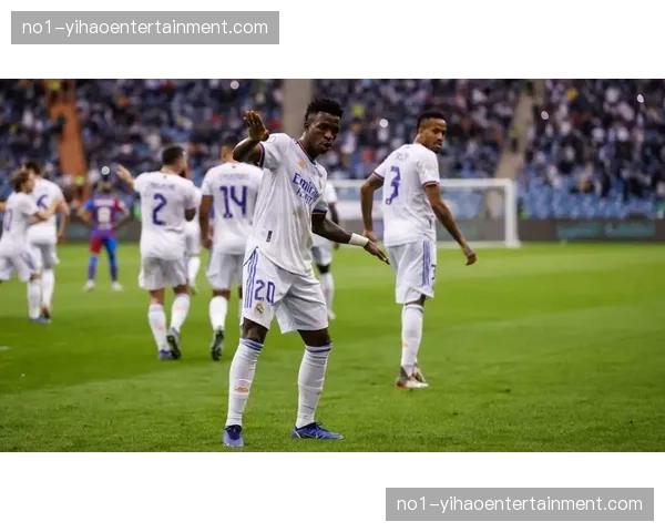 阿韦罗亚激活维尼修斯，皇马残阵下反击效率成晋级关键